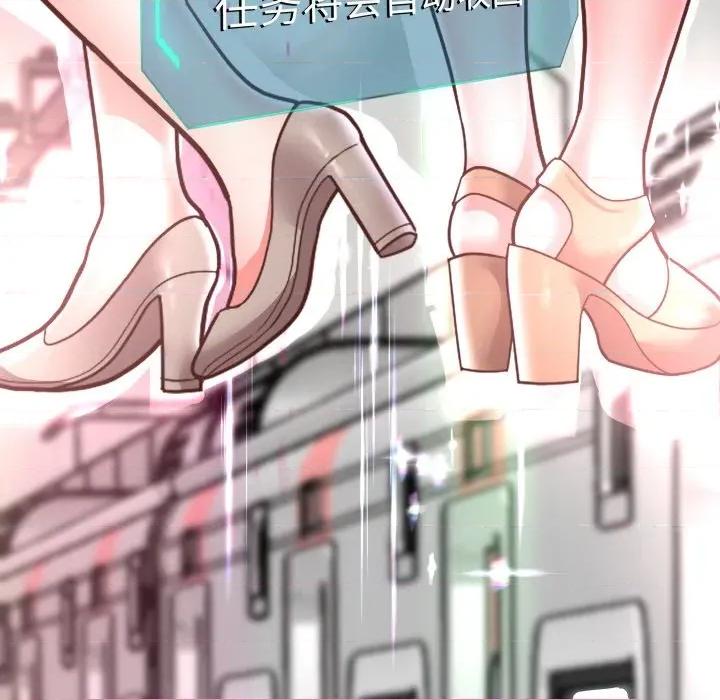 重生之长枪无敌 重生之长枪无敌-重生之长枪无敌 第60话 第9页