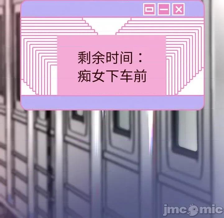 重生之长枪无敌 重生之长枪无敌-重生之长枪无敌 第60话 第10页