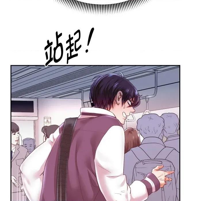 重生之长枪无敌 重生之长枪无敌-重生之长枪无敌 第60话 第13页