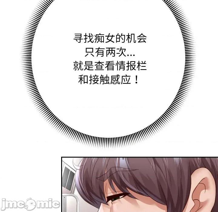 重生之长枪无敌 重生之长枪无敌-重生之长枪无敌 第60话 第15页