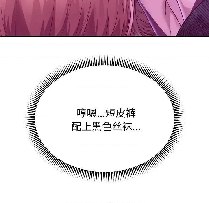 重生之长枪无敌 重生之长枪无敌-重生之长枪无敌 第60话 第26页