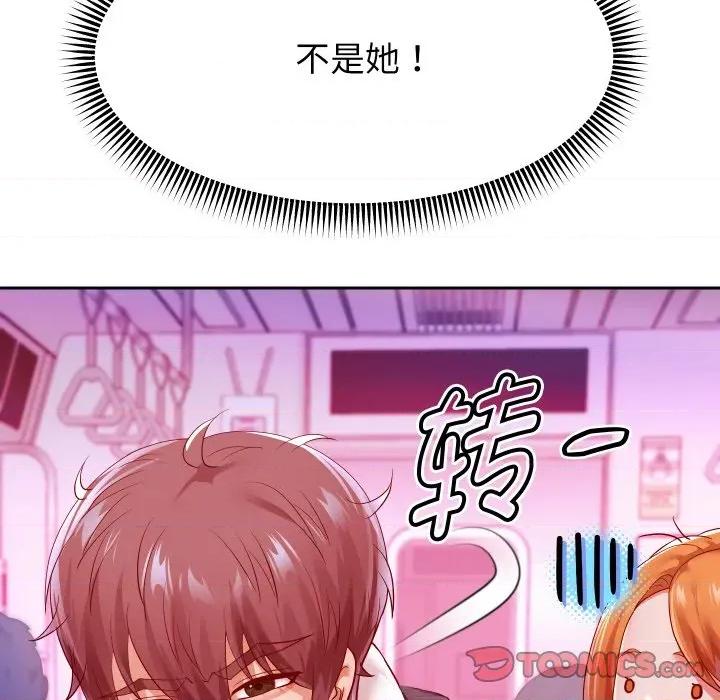 重生之长枪无敌 重生之长枪无敌-重生之长枪无敌 第60话 第39页