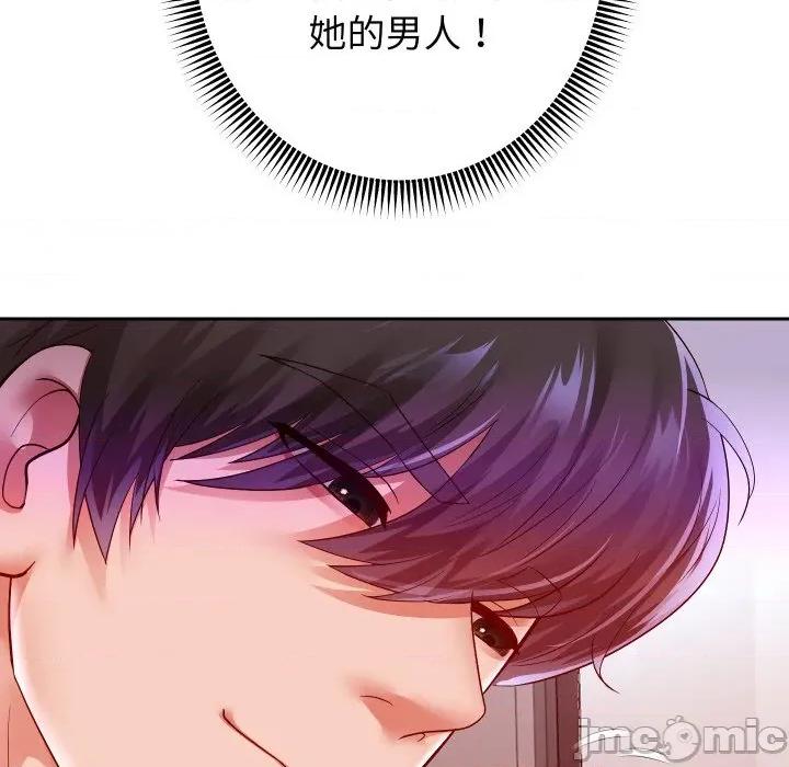 重生之长枪无敌 重生之长枪无敌-重生之长枪无敌 第60话 第45页