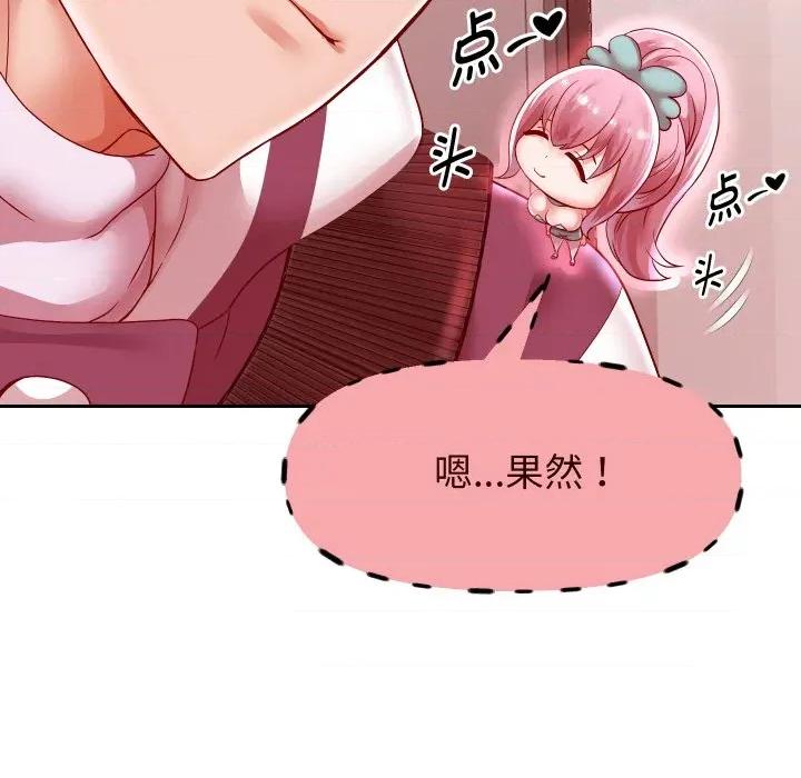 重生之长枪无敌 重生之长枪无敌-重生之长枪无敌 第60话 第46页