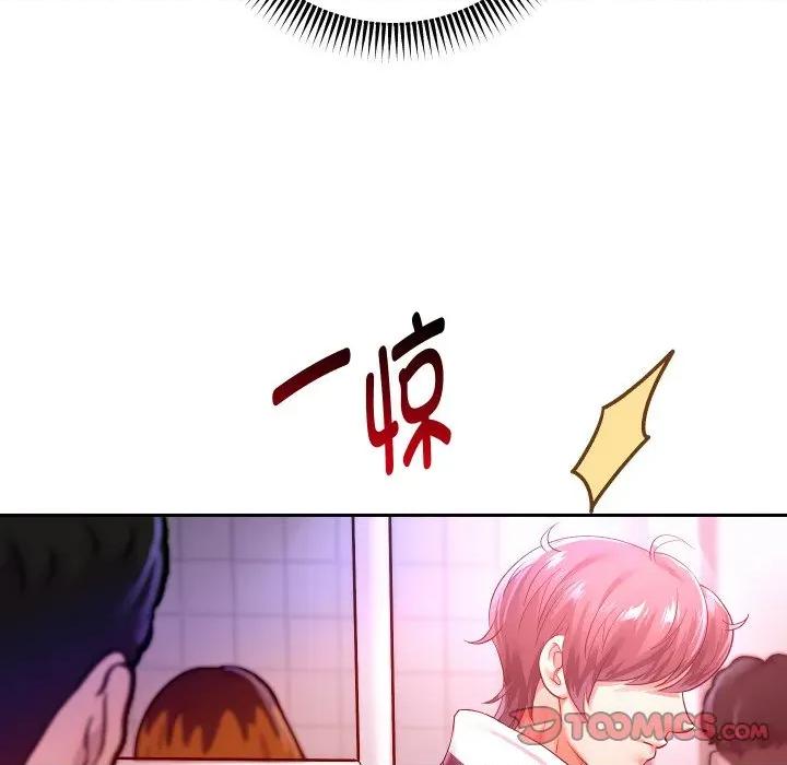 重生之长枪无敌 重生之长枪无敌-重生之长枪无敌 第60话 第48页
