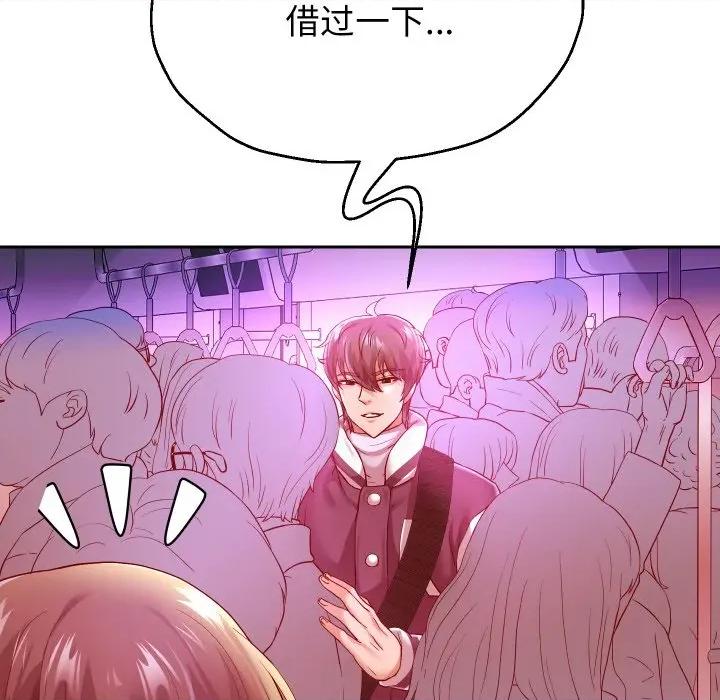 重生之长枪无敌 重生之长枪无敌-重生之长枪无敌 第60话 第51页