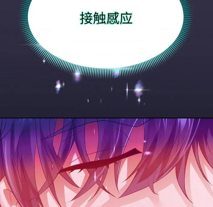 重生之长枪无敌 重生之长枪无敌-重生之长枪无敌 第60话 第56页