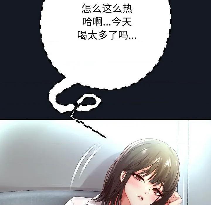 重生之长枪无敌 重生之长枪无敌-重生之长枪无敌 第60话 第62页
