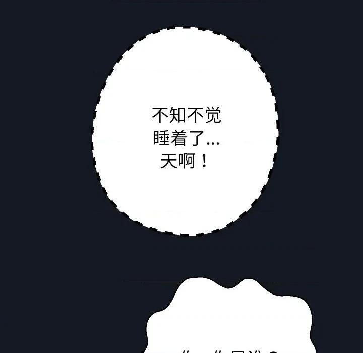 重生之长枪无敌 重生之长枪无敌-重生之长枪无敌 第60话 第72页