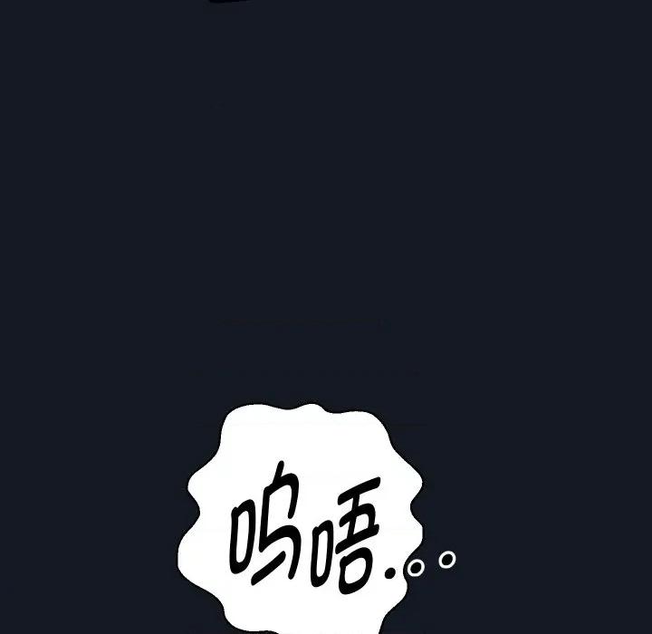 重生之长枪无敌 重生之长枪无敌-重生之长枪无敌 第60话 第78页