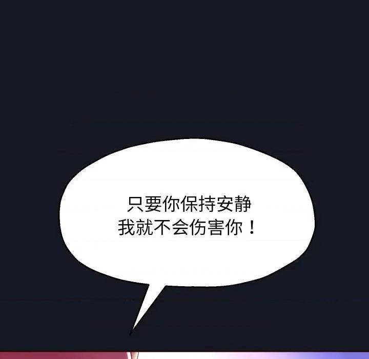 重生之长枪无敌 重生之长枪无敌-重生之长枪无敌 第60话 第83页
