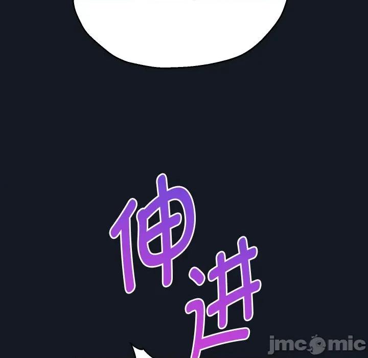 重生之长枪无敌 重生之长枪无敌-重生之长枪无敌 第60话 第85页