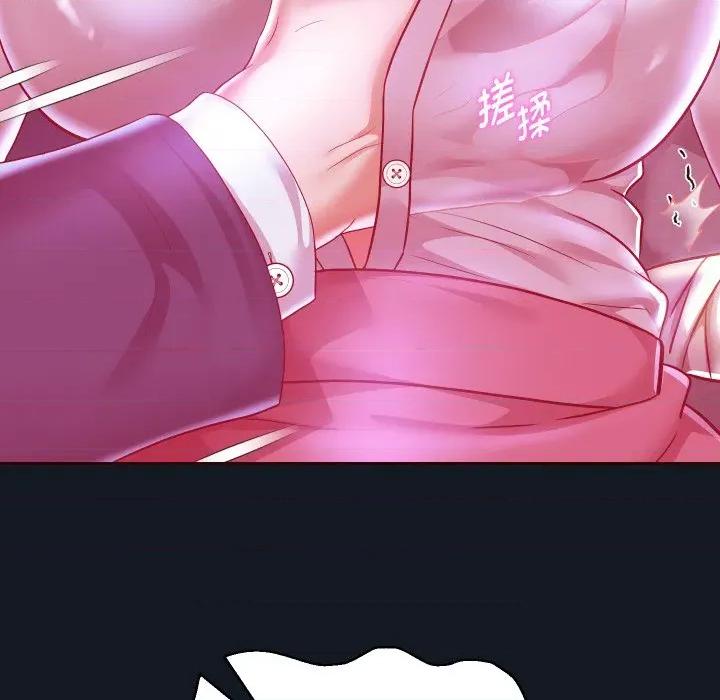 重生之长枪无敌 重生之长枪无敌-重生之长枪无敌 第60话 第87页