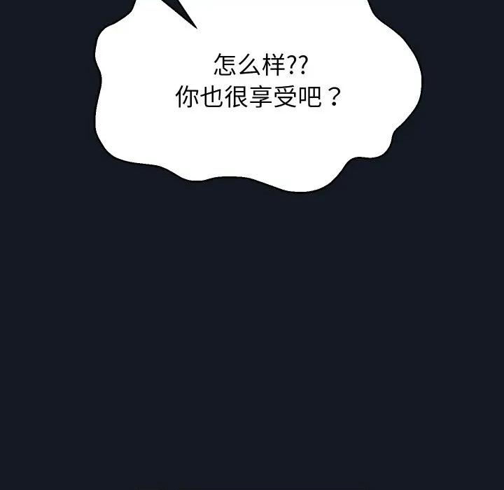 重生之长枪无敌 重生之长枪无敌-重生之长枪无敌 第60话 第88页