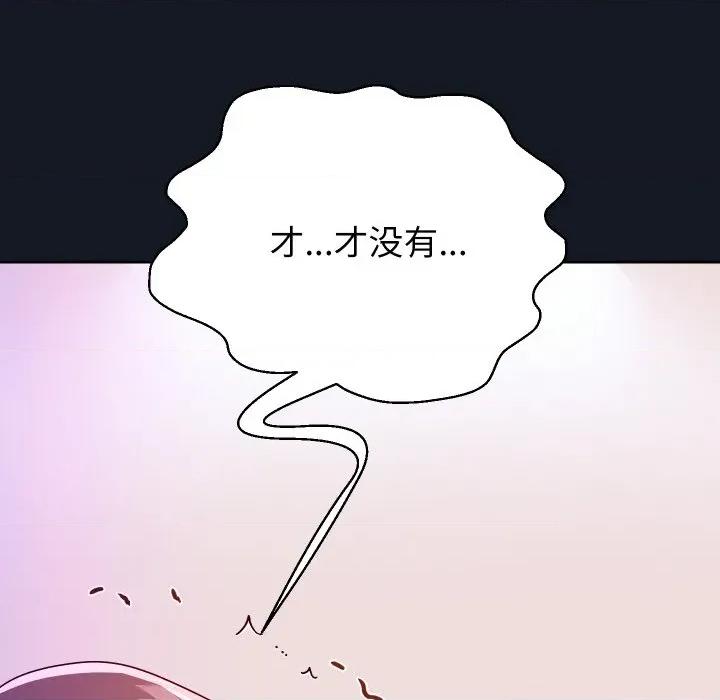 重生之长枪无敌 重生之长枪无敌-重生之长枪无敌 第60话 第89页