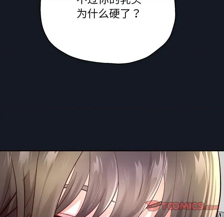 重生之长枪无敌 重生之长枪无敌-重生之长枪无敌 第60话 第93页