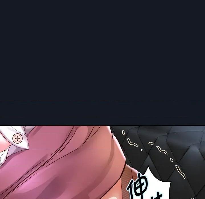 重生之长枪无敌 重生之长枪无敌-重生之长枪无敌 第60话 第96页