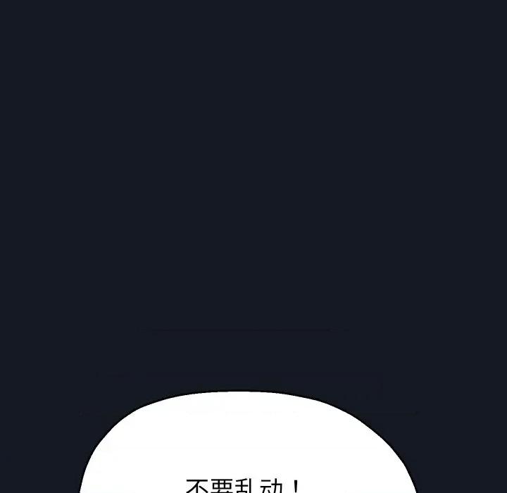 重生之长枪无敌 重生之长枪无敌-重生之长枪无敌 第60话 第98页