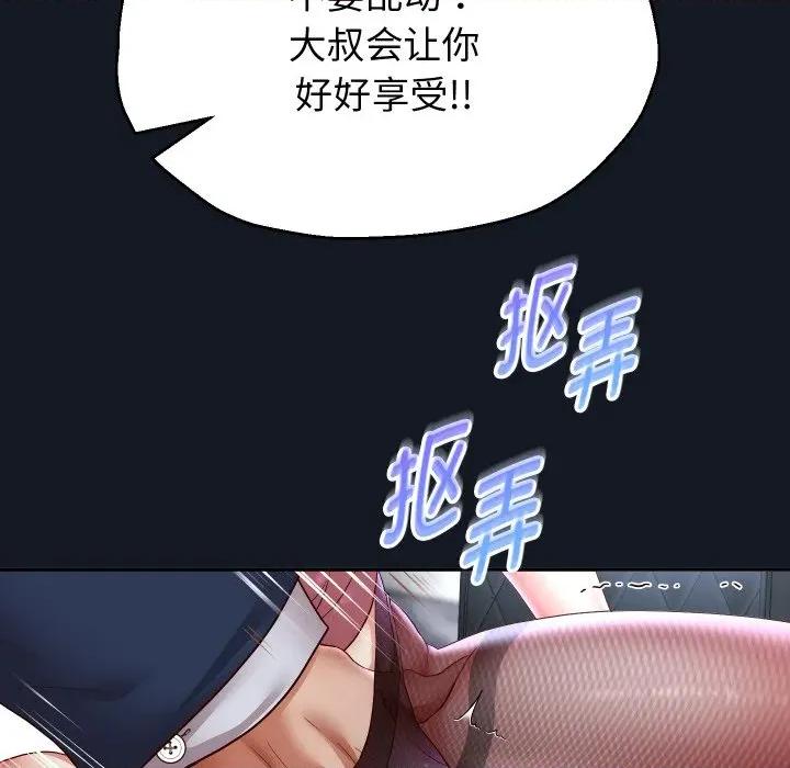 重生之长枪无敌 重生之长枪无敌-重生之长枪无敌 第60话 第99页