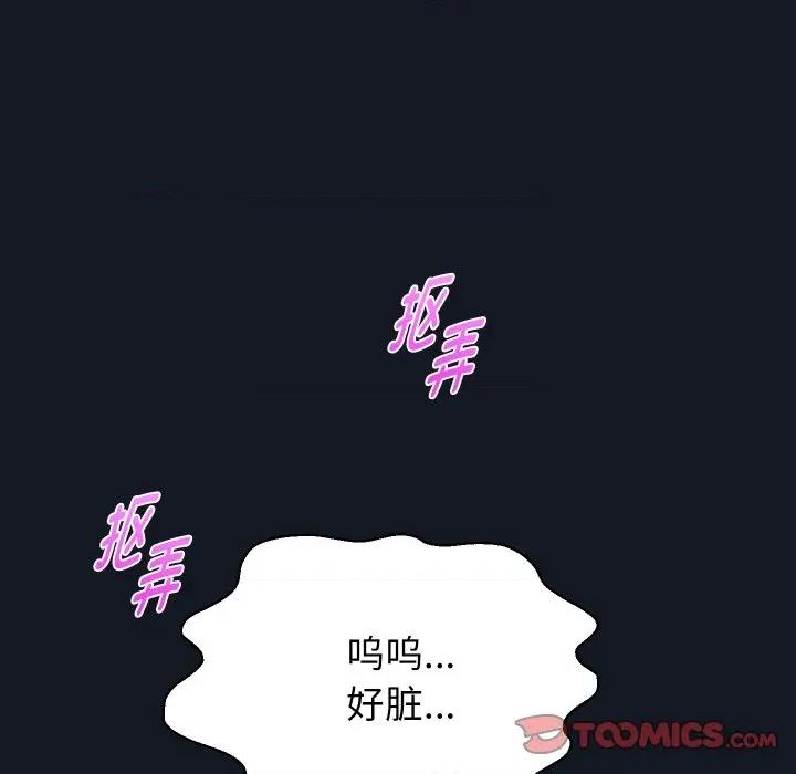 重生之长枪无敌 重生之长枪无敌-重生之长枪无敌 第60话 第102页