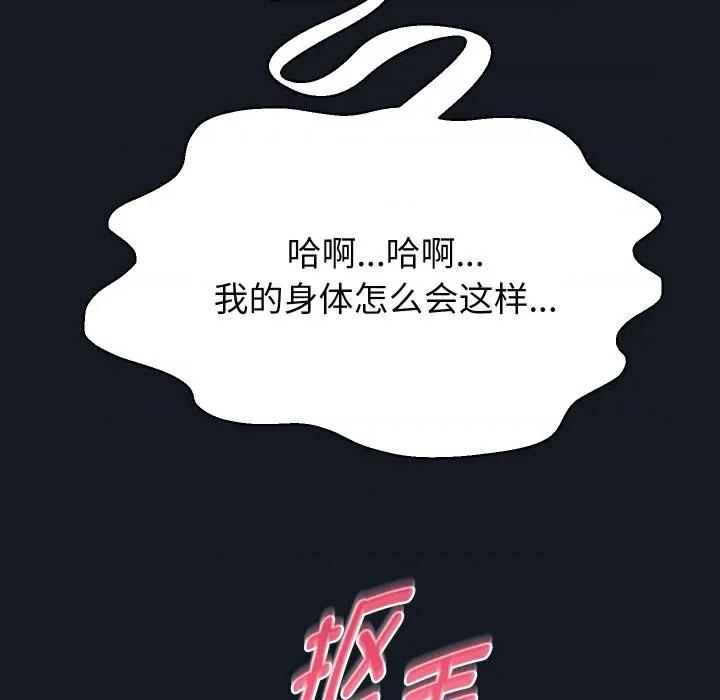 重生之长枪无敌 重生之长枪无敌-重生之长枪无敌 第60话 第107页