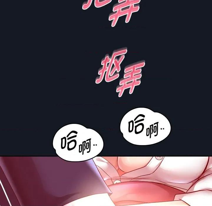 重生之长枪无敌 重生之长枪无敌-重生之长枪无敌 第60话 第108页