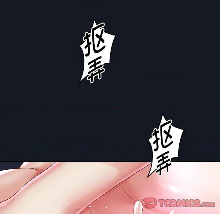 重生之长枪无敌 重生之长枪无敌-重生之长枪无敌 第60话 第111页