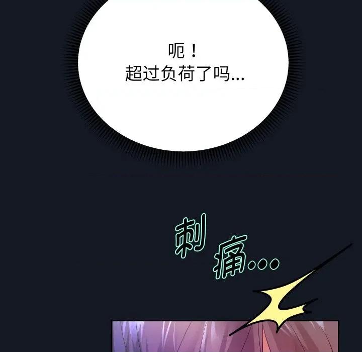 重生之长枪无敌 重生之长枪无敌-重生之长枪无敌 第60话 第114页