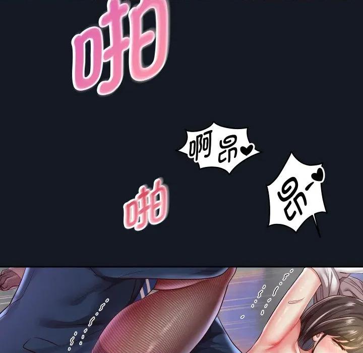 重生之长枪无敌 重生之长枪无敌-重生之长枪无敌 第60话 第119页