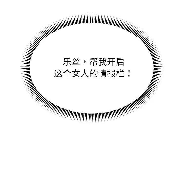 重生之长枪无敌 重生之长枪无敌-重生之长枪无敌 第60话 第126页