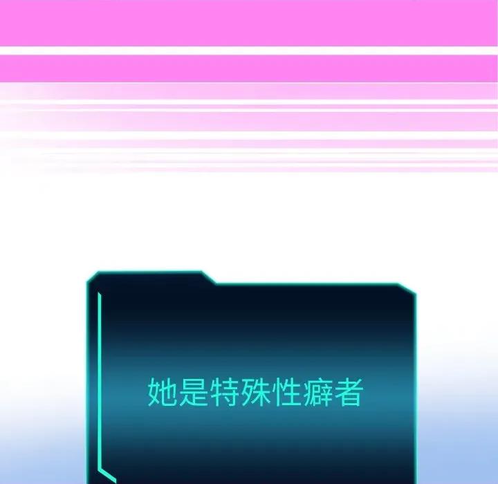 重生之长枪无敌 重生之长枪无敌-重生之长枪无敌 第60话 第134页