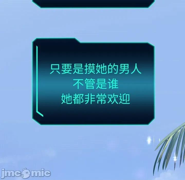 重生之长枪无敌 重生之长枪无敌-重生之长枪无敌 第60话 第135页