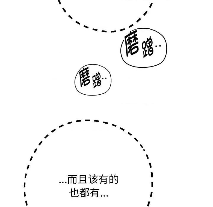 重生之长枪无敌 重生之长枪无敌-重生之长枪无敌 第60话 第149页