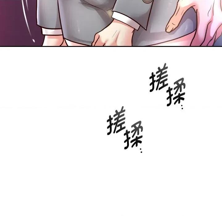 重生之长枪无敌 重生之长枪无敌-重生之长枪无敌 第60话 第152页
