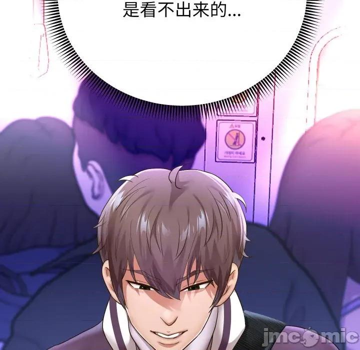 重生之长枪无敌 重生之长枪无敌-重生之长枪无敌 第61话 第5页