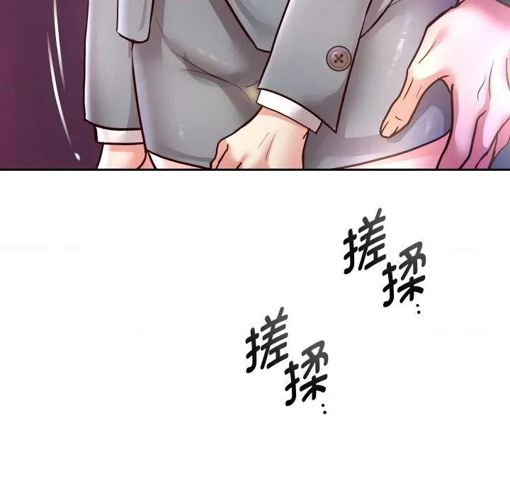 重生之长枪无敌 重生之长枪无敌-重生之长枪无敌 第61话 第13页