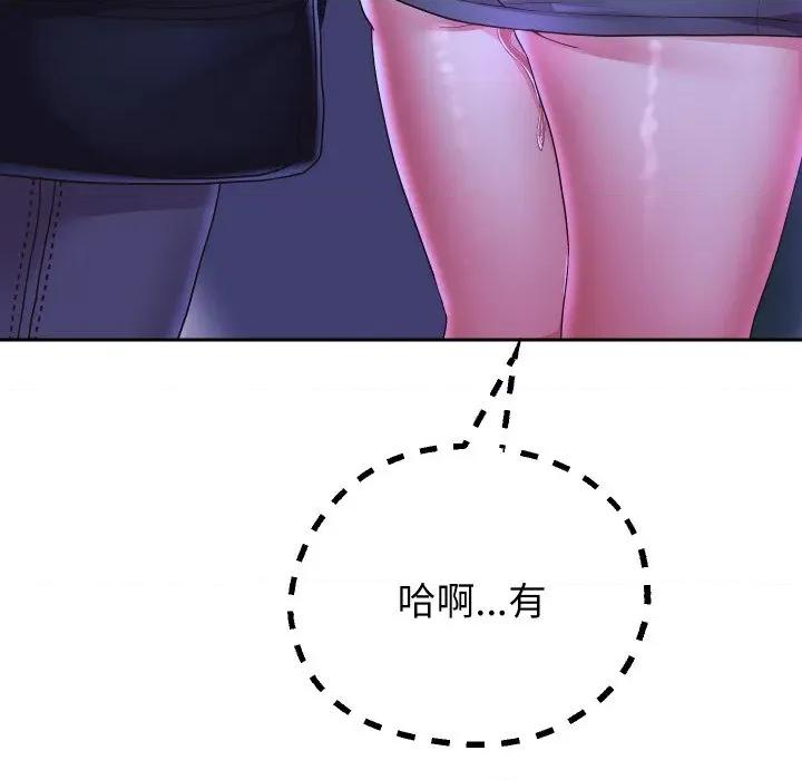 重生之长枪无敌 重生之长枪无敌-重生之长枪无敌 第61话 第19页