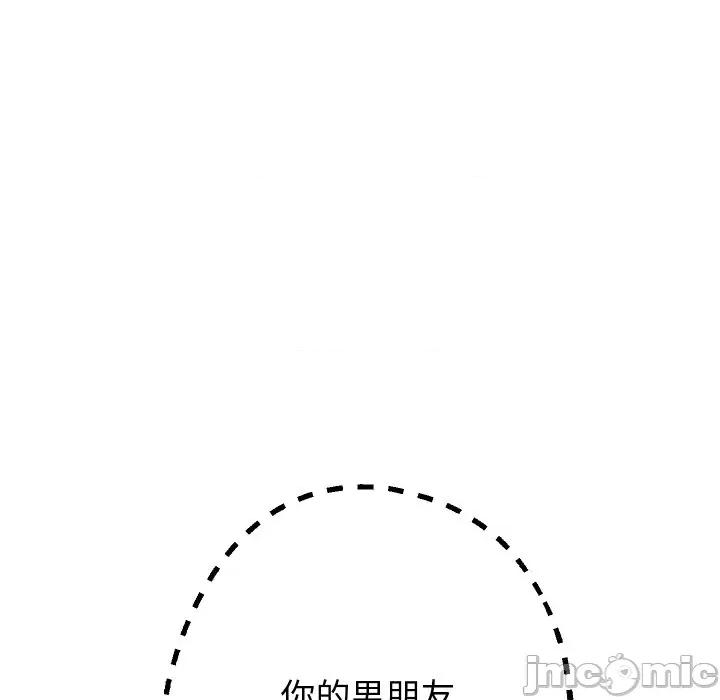重生之长枪无敌 重生之长枪无敌-重生之长枪无敌 第61话 第20页