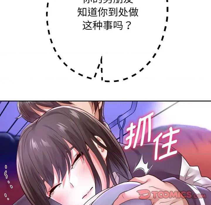 重生之长枪无敌 重生之长枪无敌-重生之长枪无敌 第61话 第21页