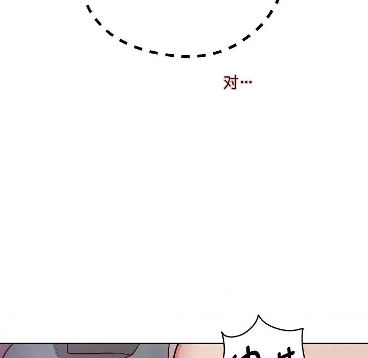 重生之长枪无敌 重生之长枪无敌-重生之长枪无敌 第61话 第27页