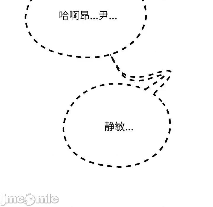 重生之长枪无敌 重生之长枪无敌-重生之长枪无敌 第61话 第35页