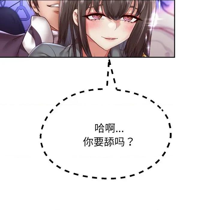 重生之长枪无敌 重生之长枪无敌-重生之长枪无敌 第61话 第42页