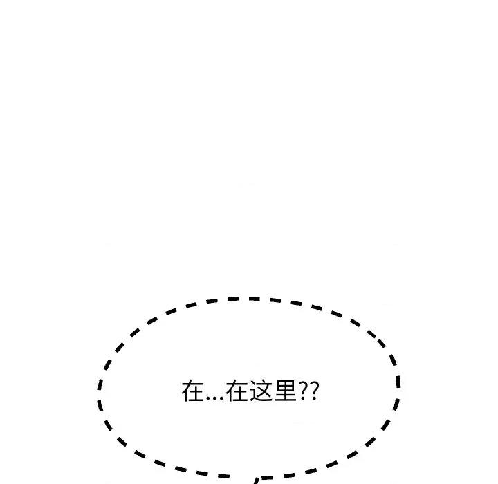 重生之长枪无敌 重生之长枪无敌-重生之长枪无敌 第61话 第43页