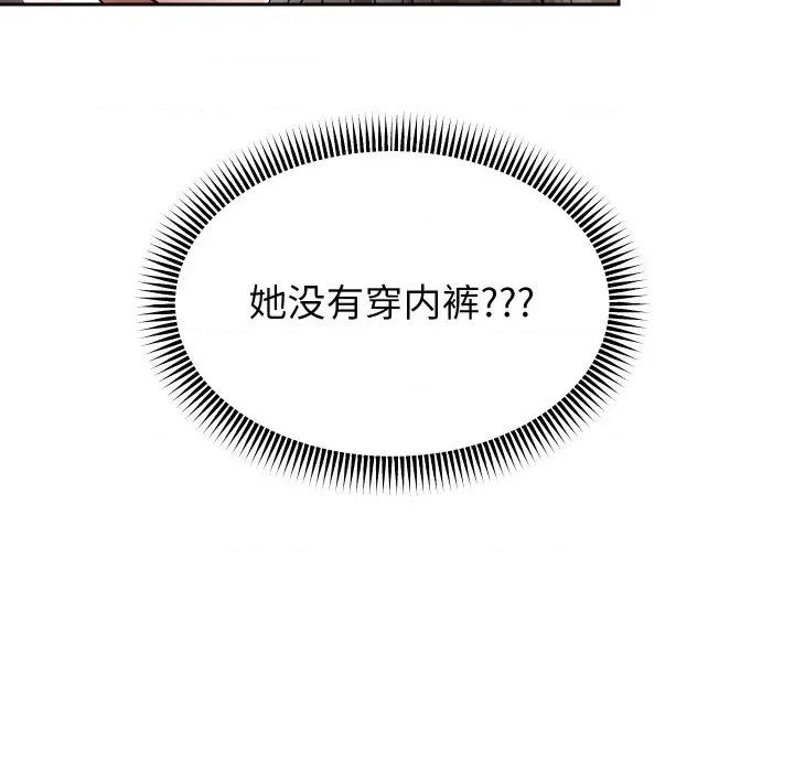 重生之长枪无敌 重生之长枪无敌-重生之长枪无敌 第61话 第58页