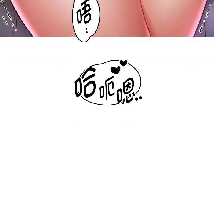 重生之长枪无敌 重生之长枪无敌-重生之长枪无敌 第61话 第61页