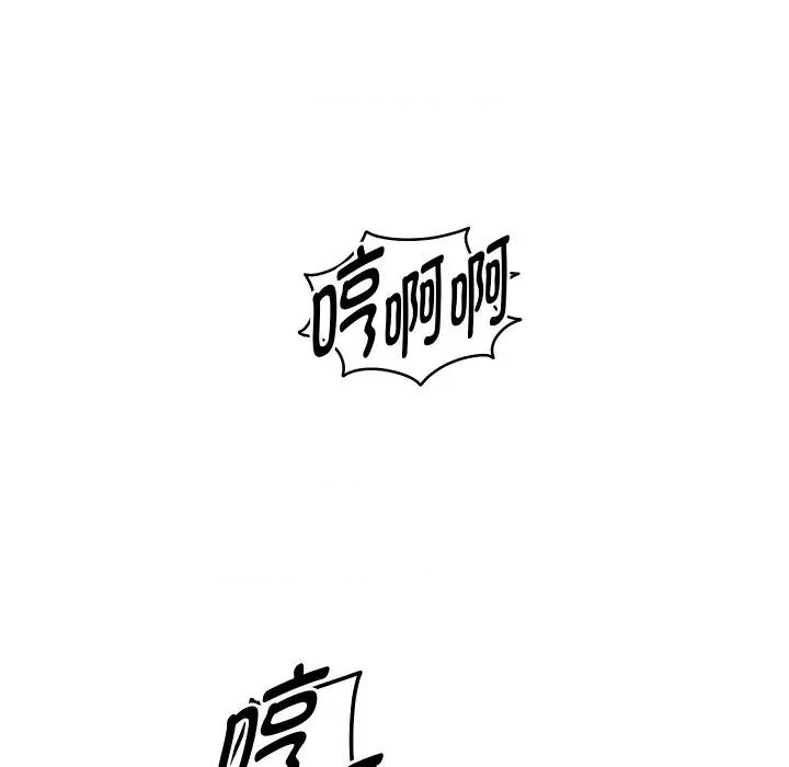 重生之长枪无敌 重生之长枪无敌-重生之长枪无敌 第61话 第71页