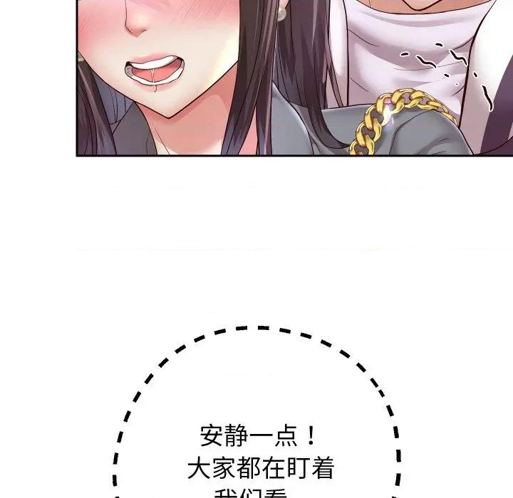 重生之长枪无敌 重生之长枪无敌-重生之长枪无敌 第61话 第73页