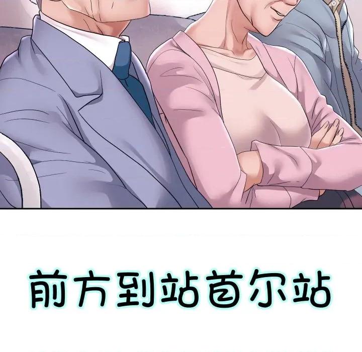 重生之长枪无敌 重生之长枪无敌-重生之长枪无敌 第61话 第77页