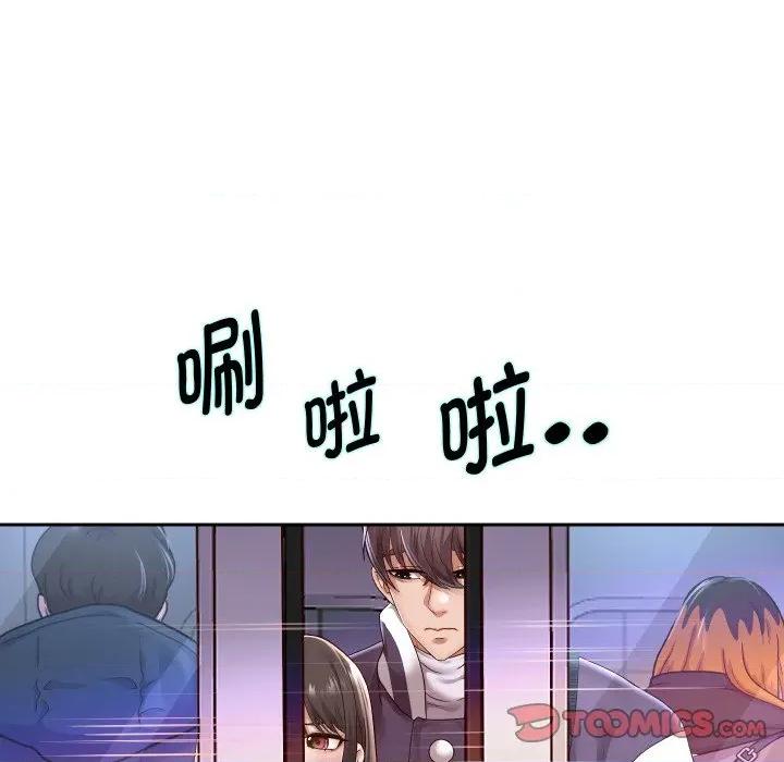重生之长枪无敌 重生之长枪无敌-重生之长枪无敌 第61话 第84页