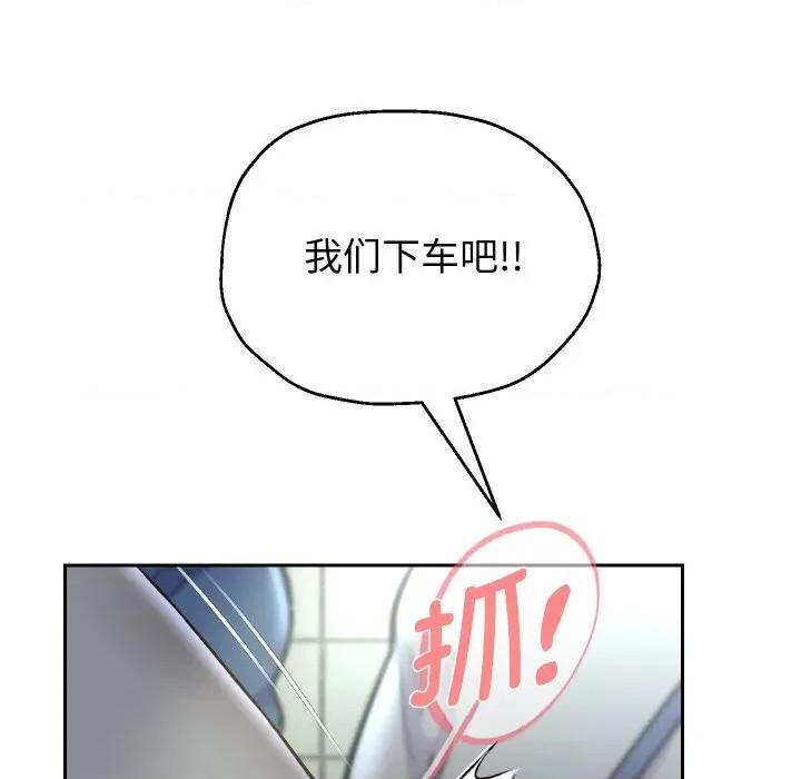 重生之长枪无敌 重生之长枪无敌-重生之长枪无敌 第61话 第86页